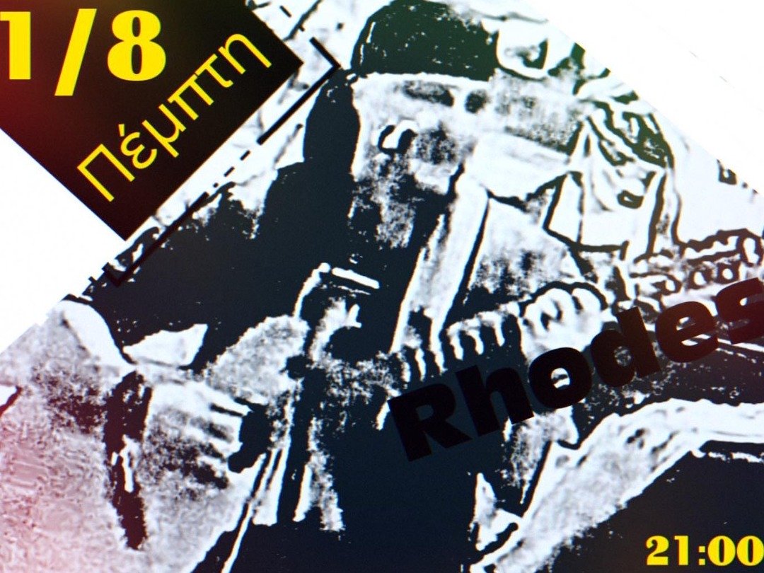 1 ΑΥΓΟΥΣΤΟY, UNPLUGGED NIGHT